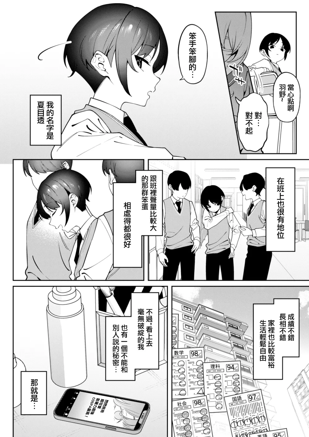 หน้า 4