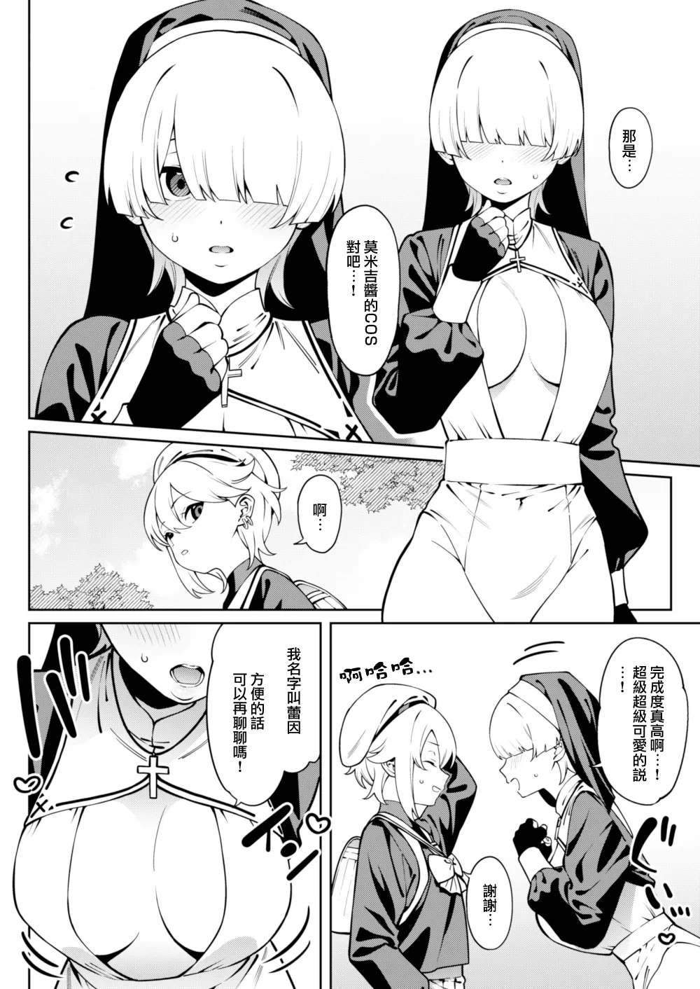 หน้า 10