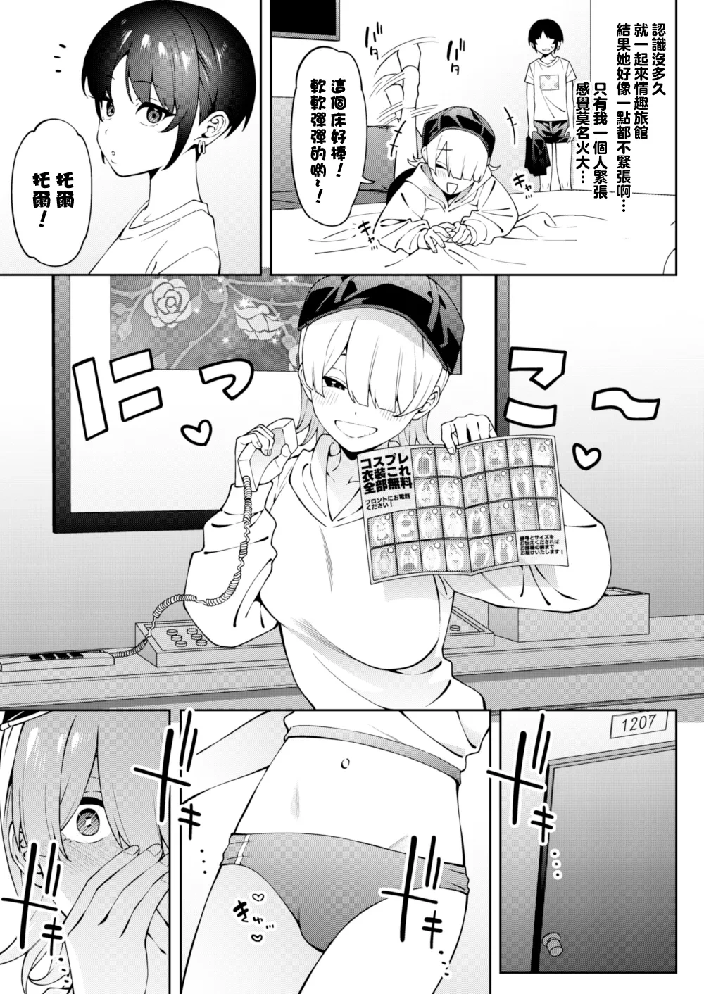 หน้า 15