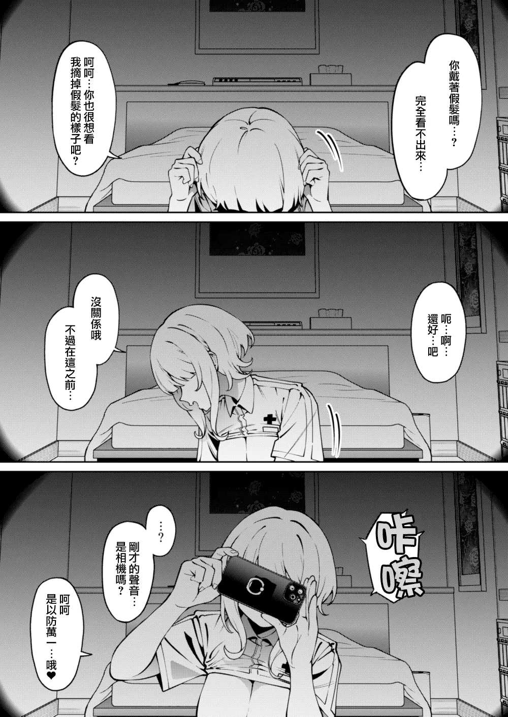 หน้า 30