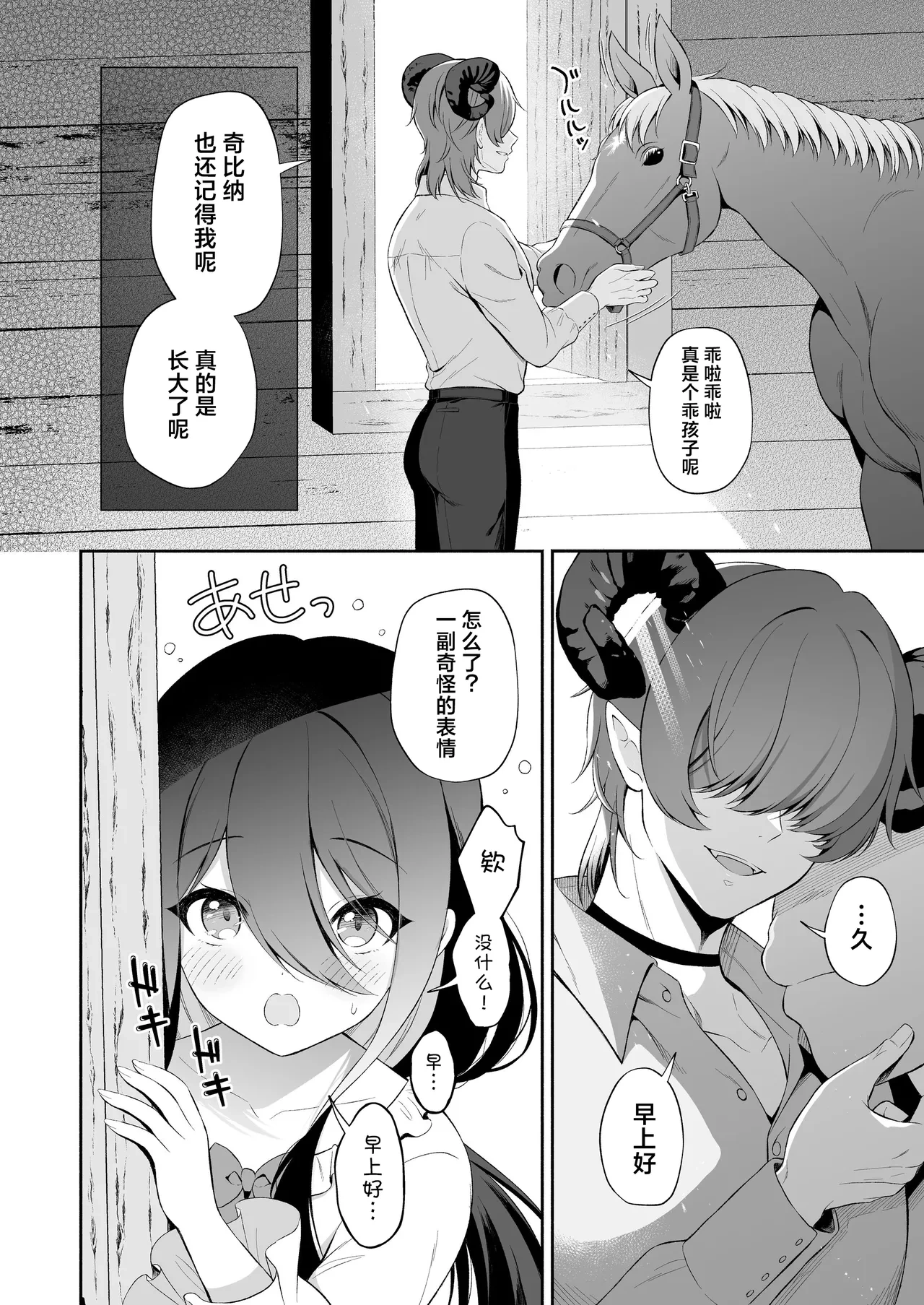 หน้า 39