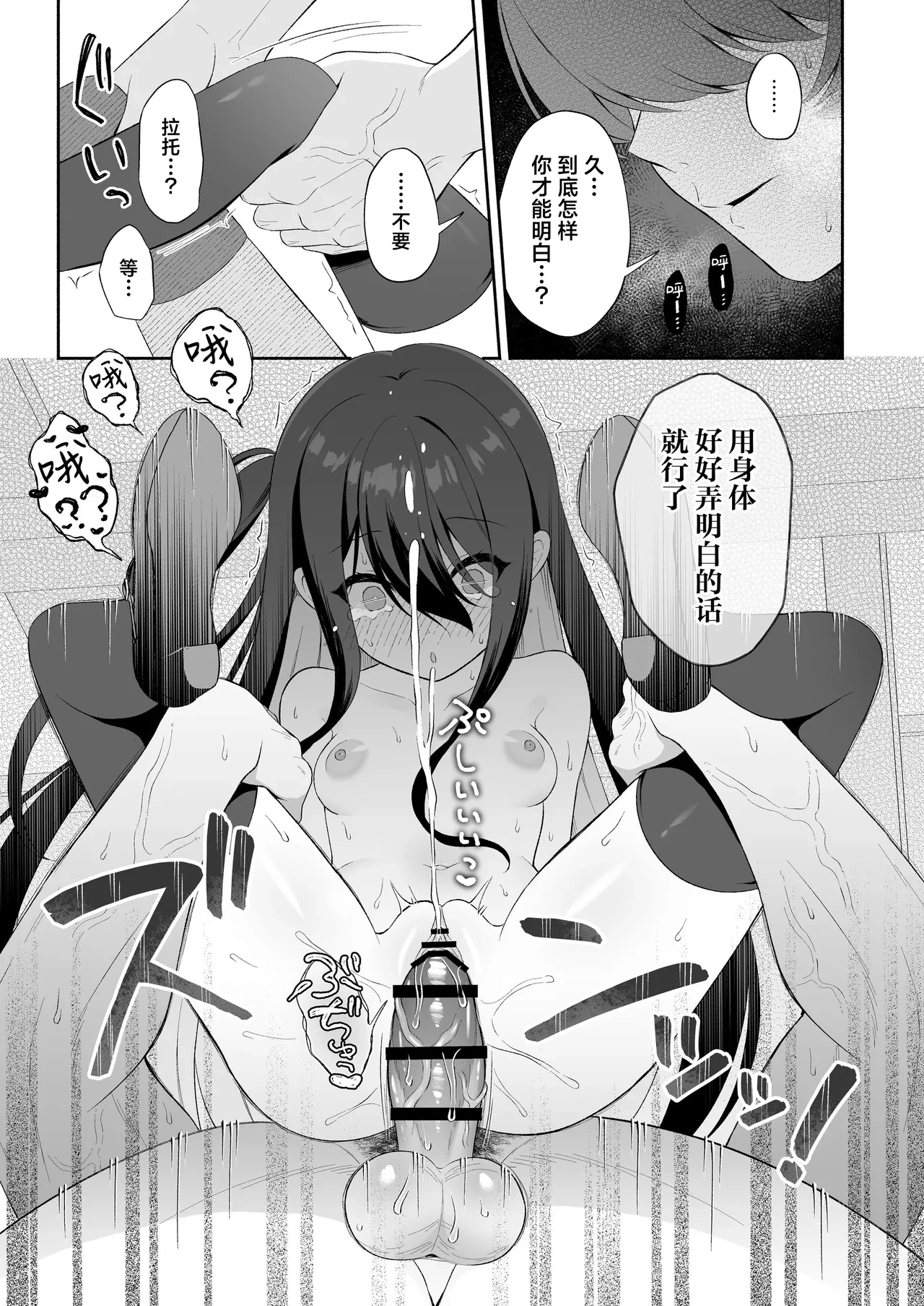 หน้า 48