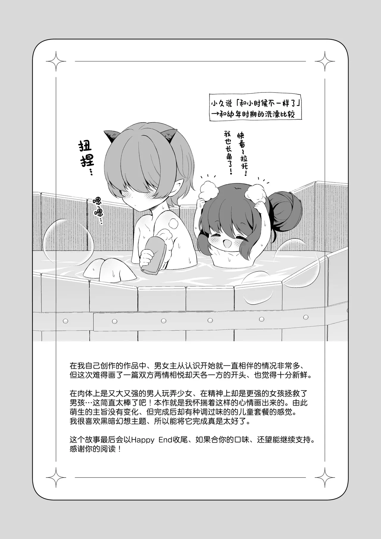 หน้า 63