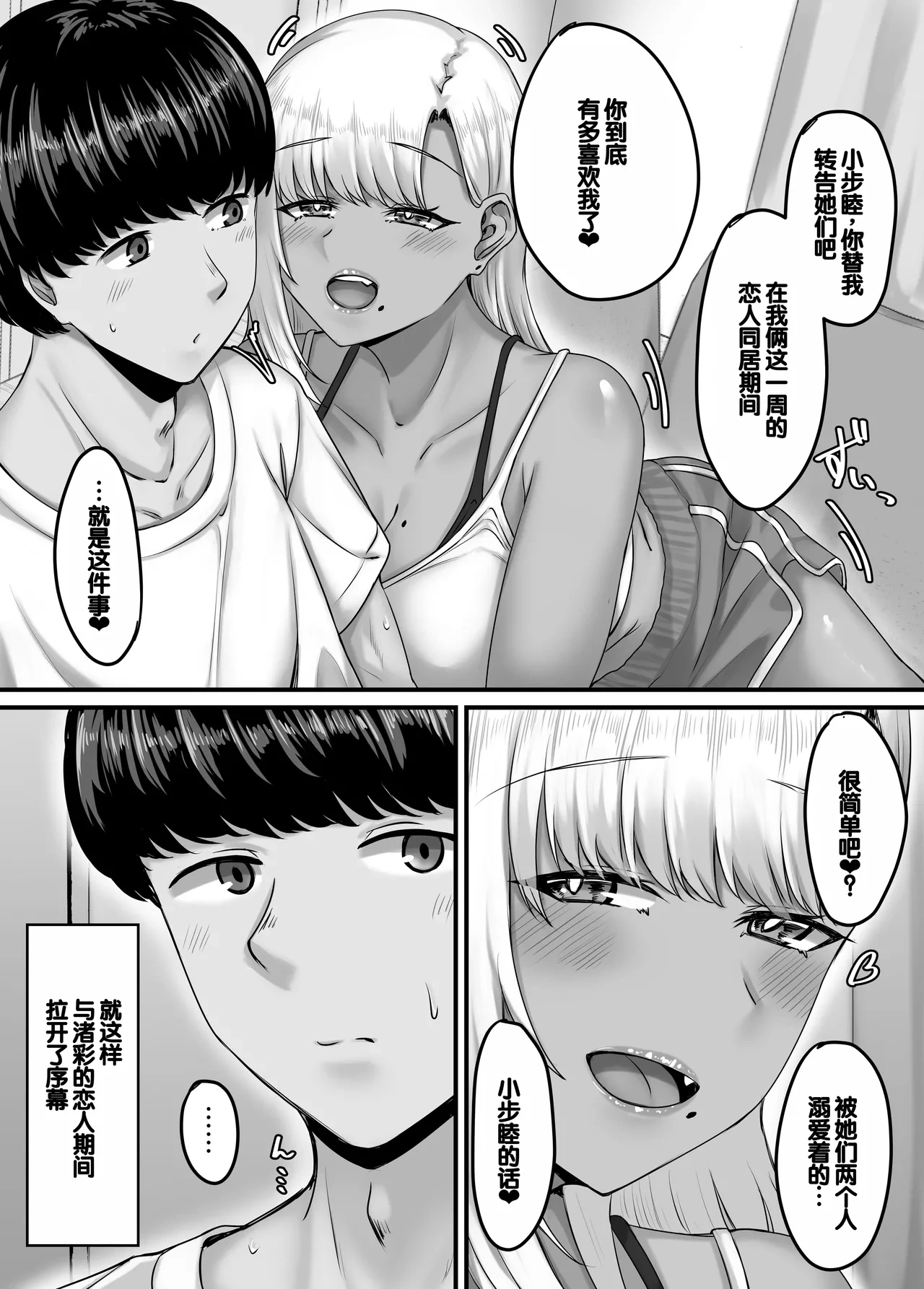 หน้า 19