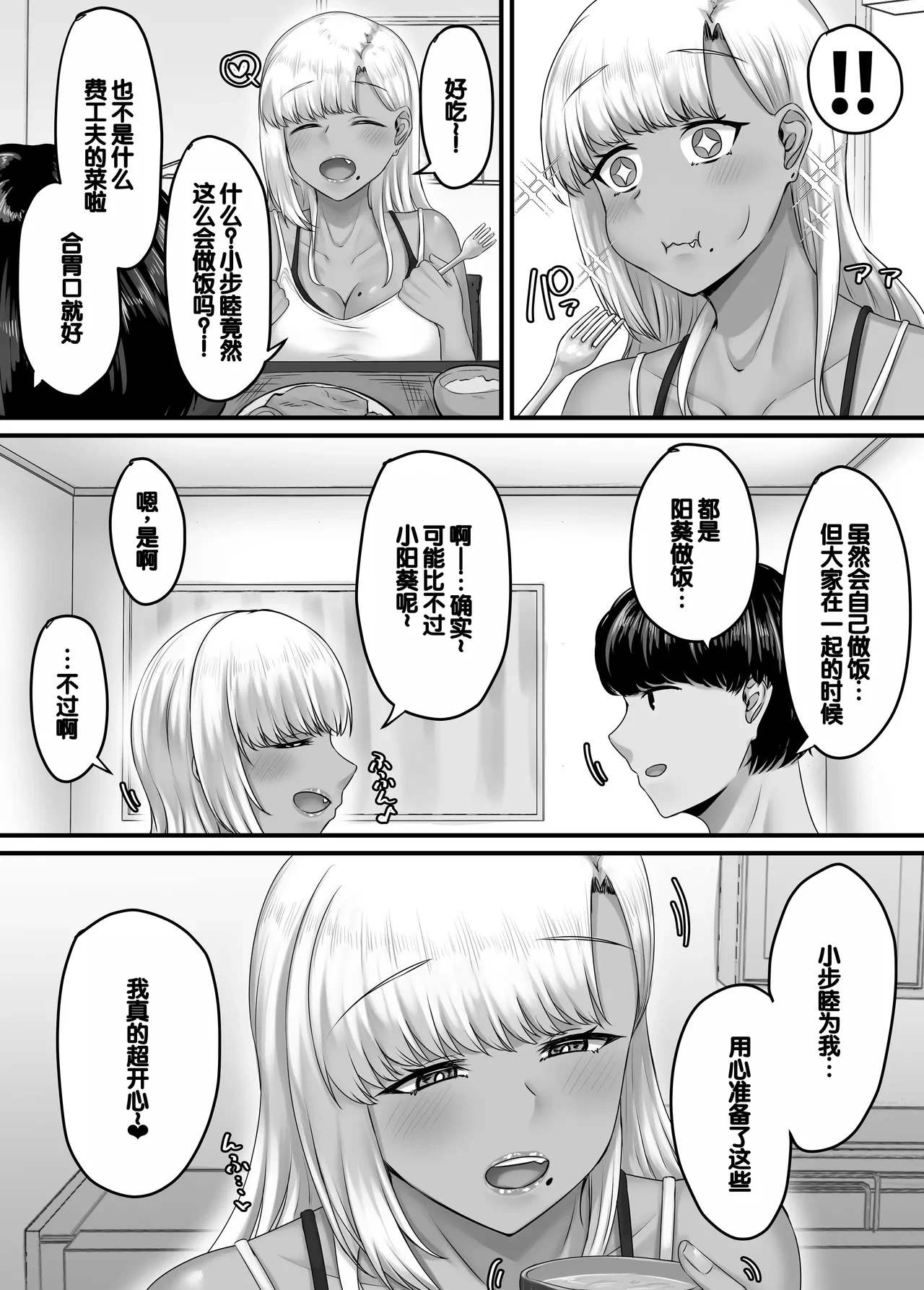 หน้า 21