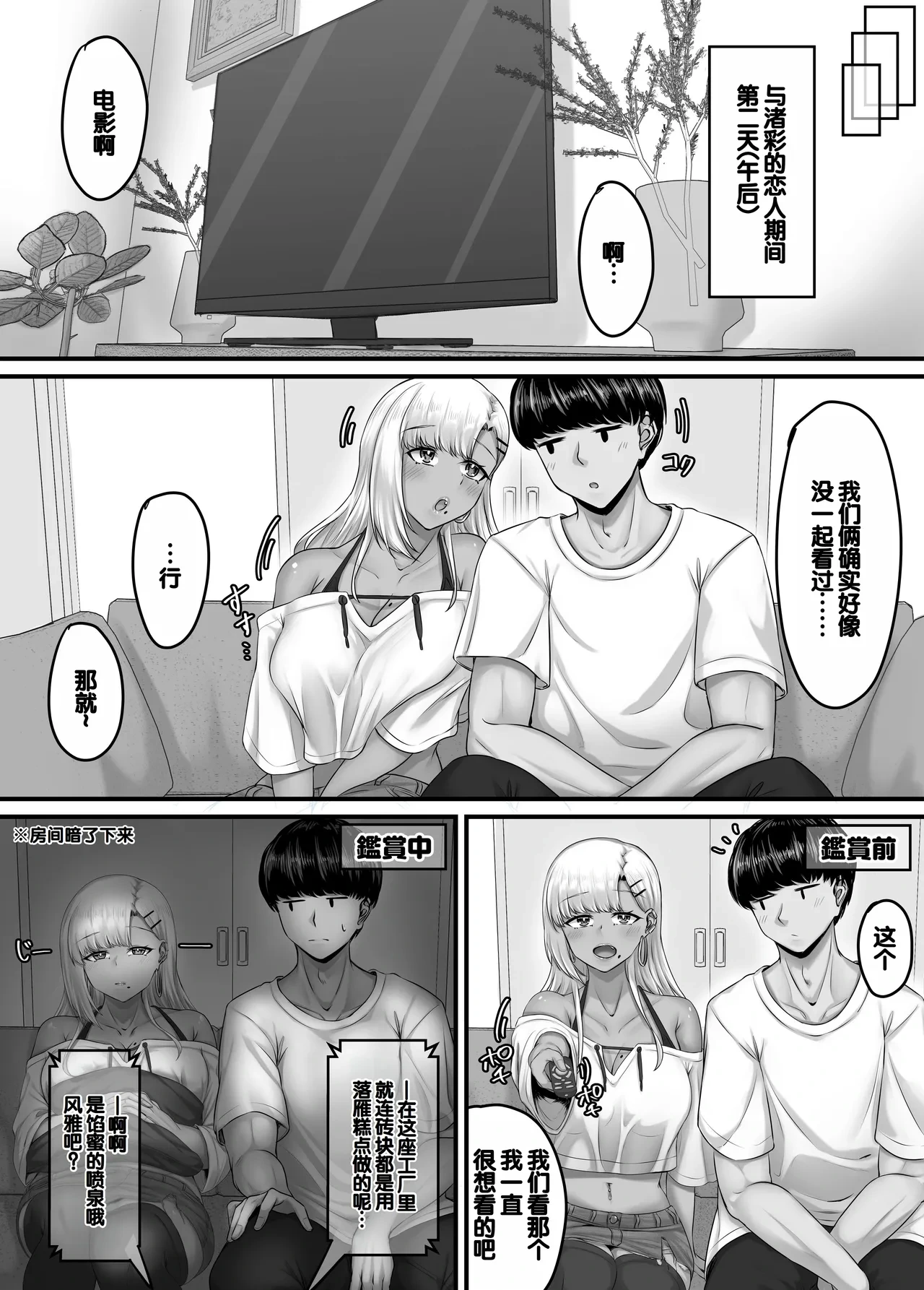 หน้า 29