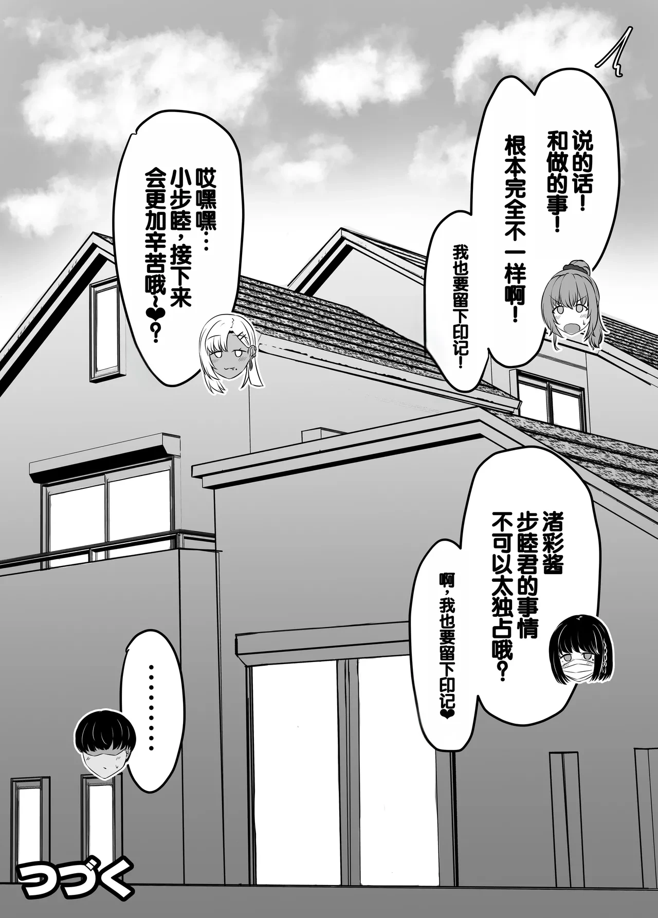 หน้า 129