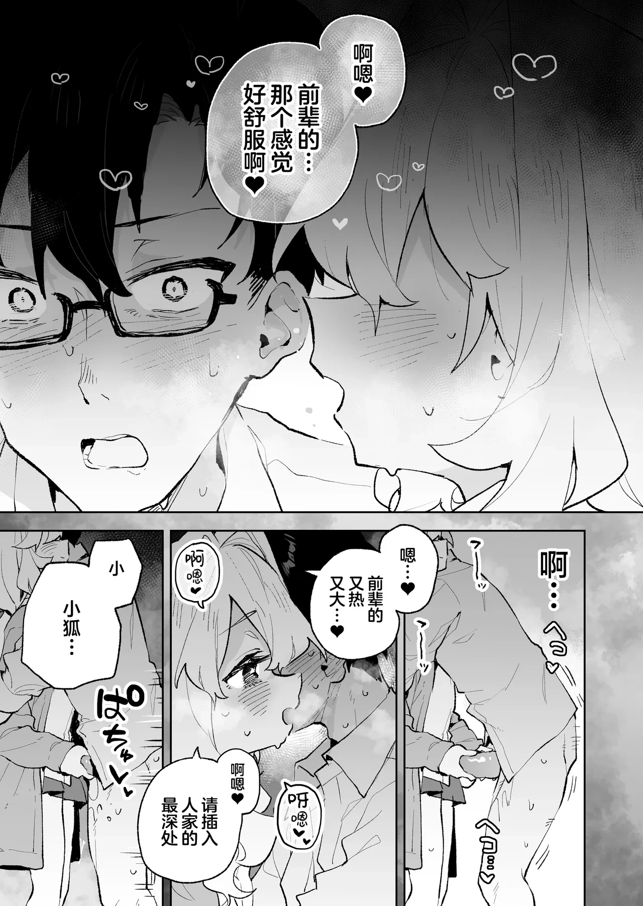 หน้า 31
