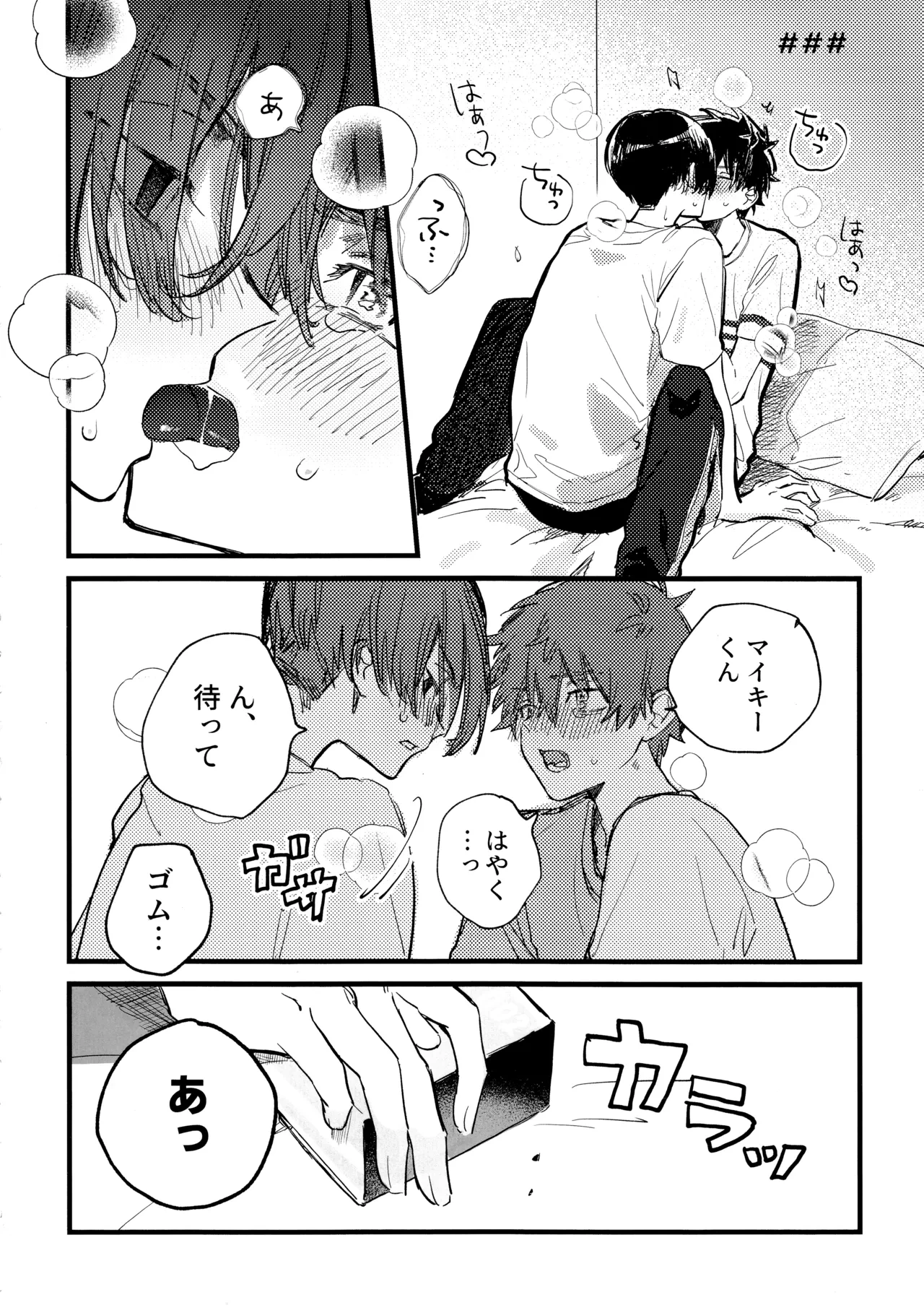 หน้า 5