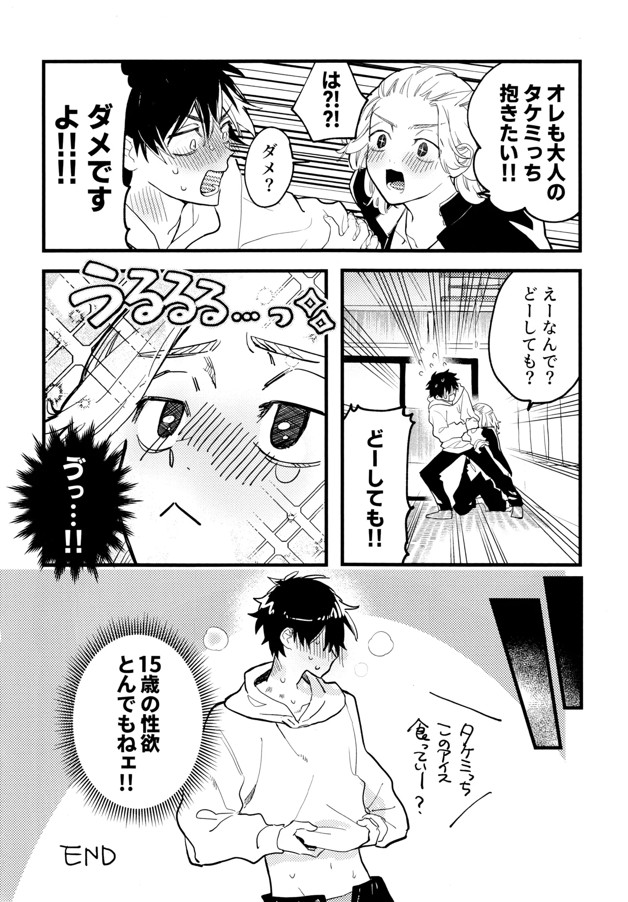 หน้า 11