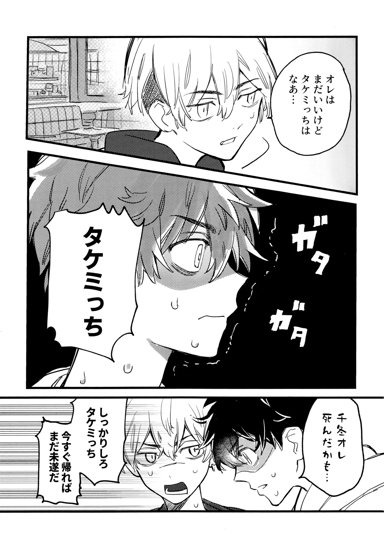 หน้า 14