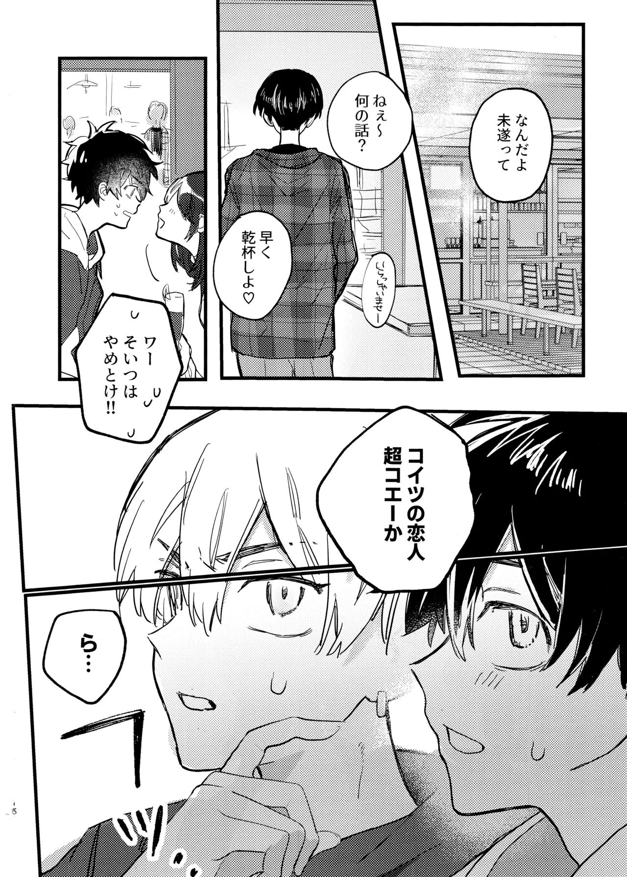หน้า 15