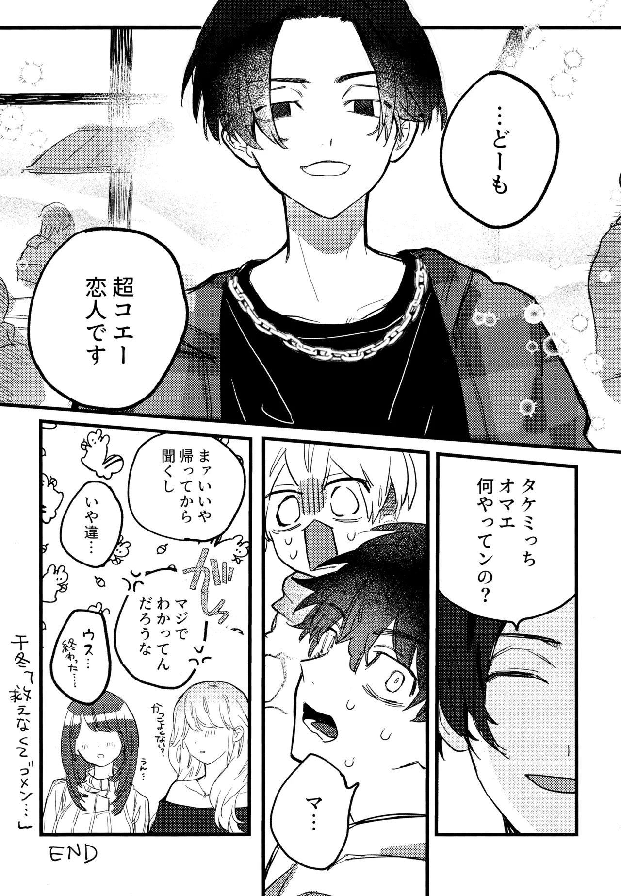 หน้า 16