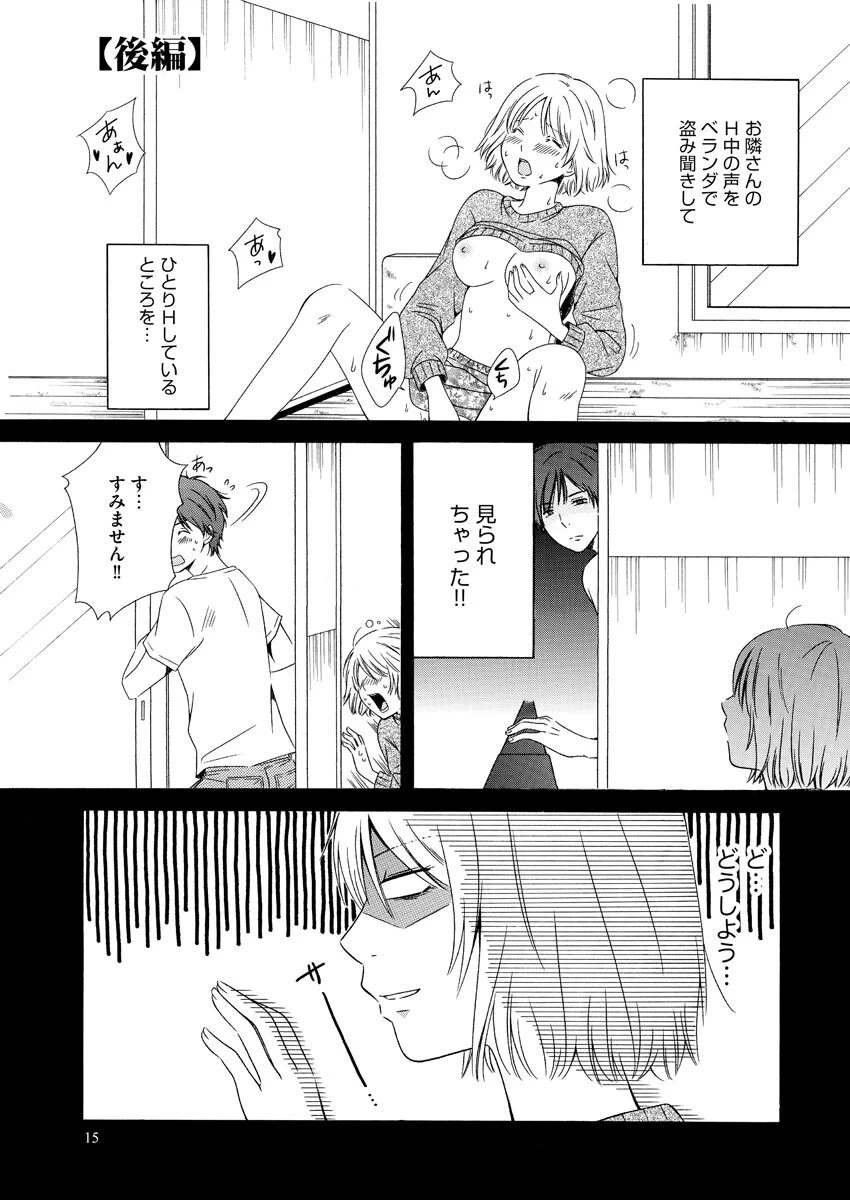 หน้า 15