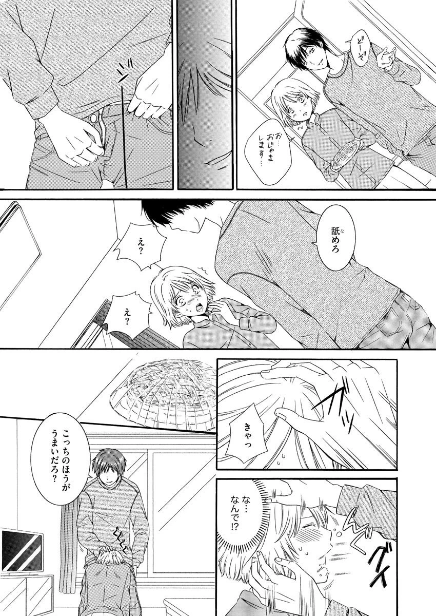 หน้า 19