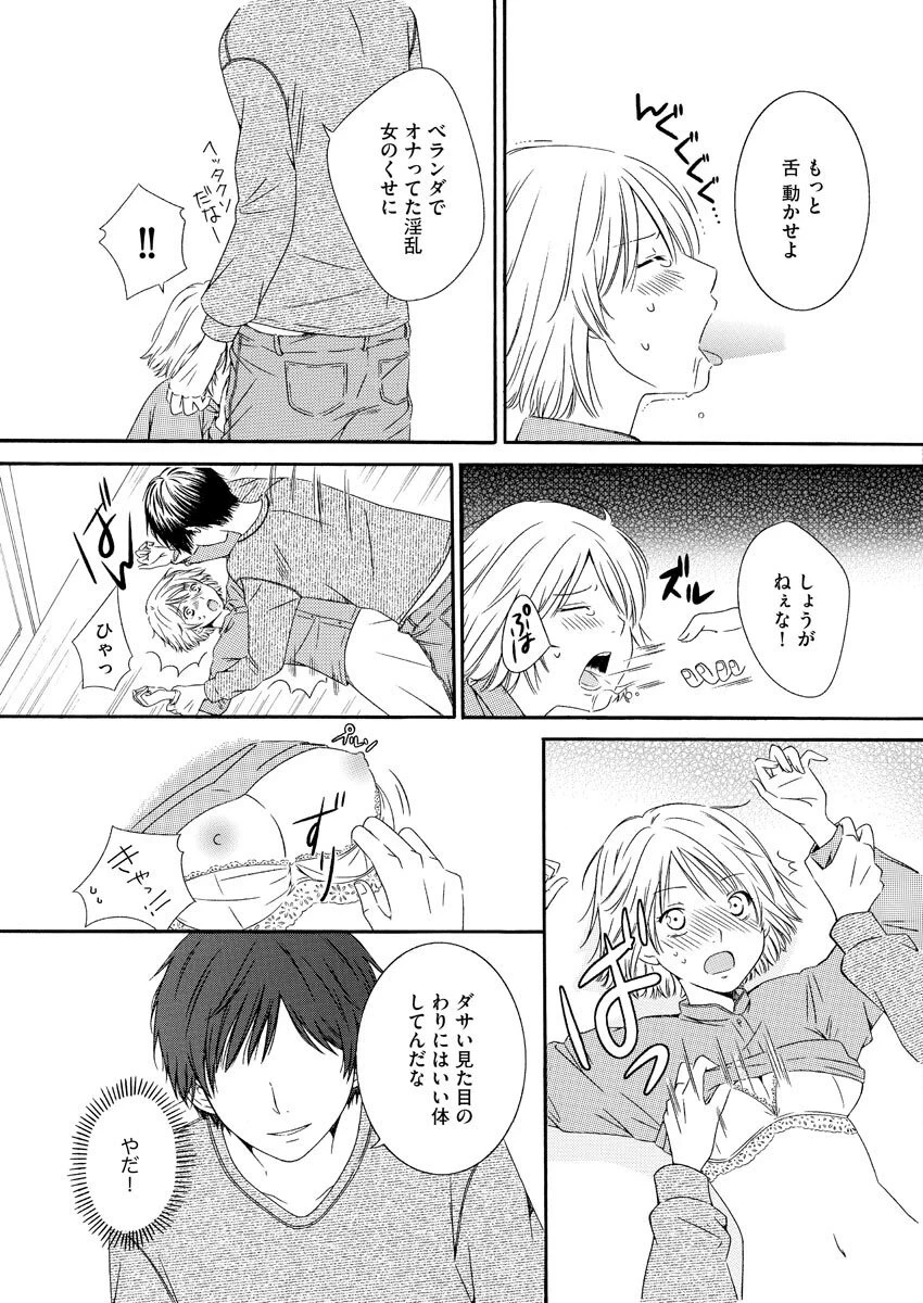 หน้า 20