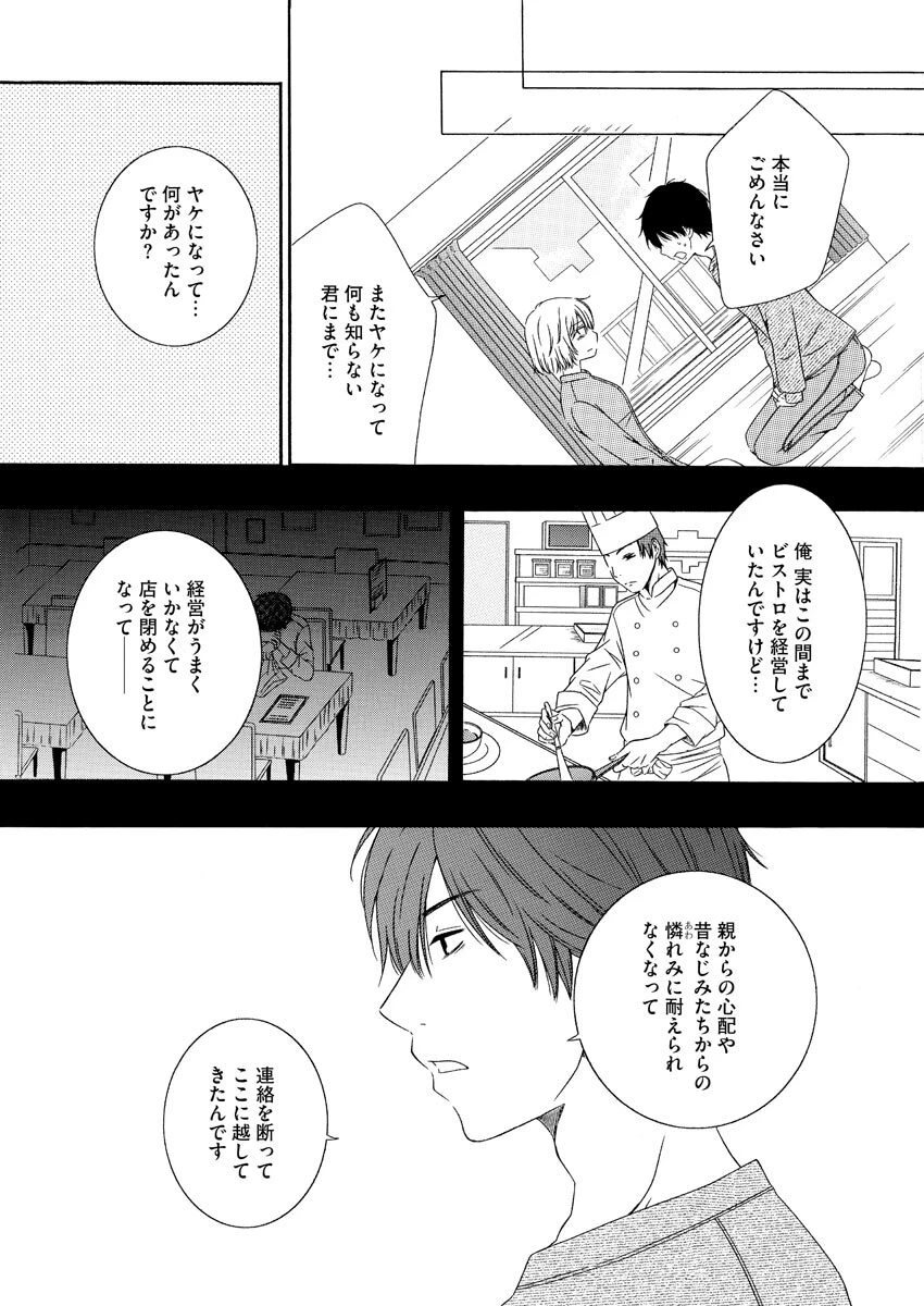 หน้า 23