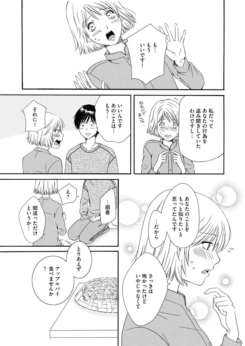 หน้า 25