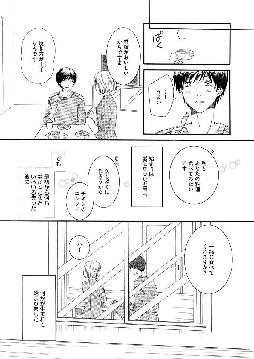 หน้า 26