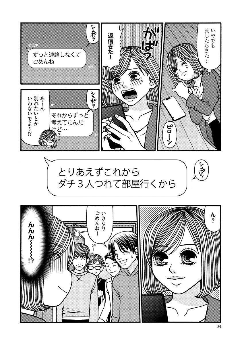 หน้า 34
