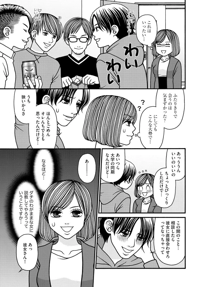 หน้า 35