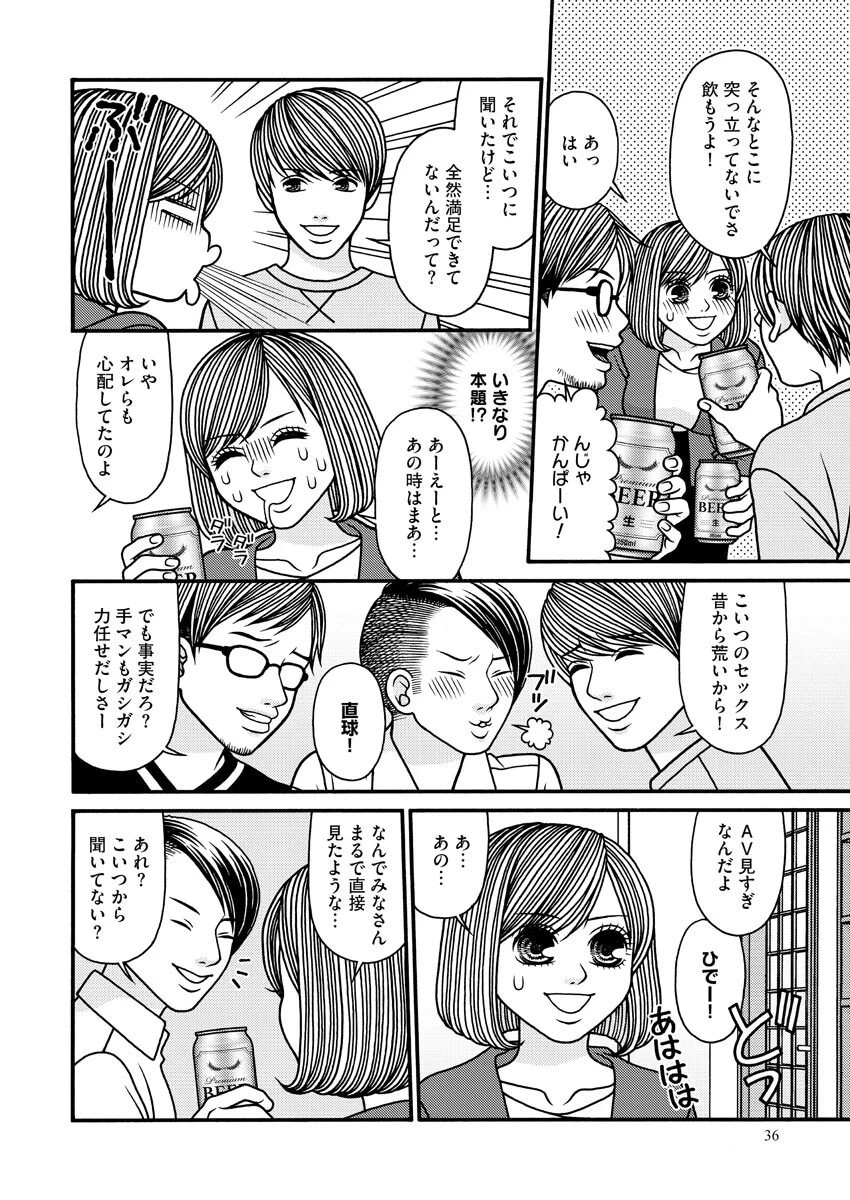 หน้า 36