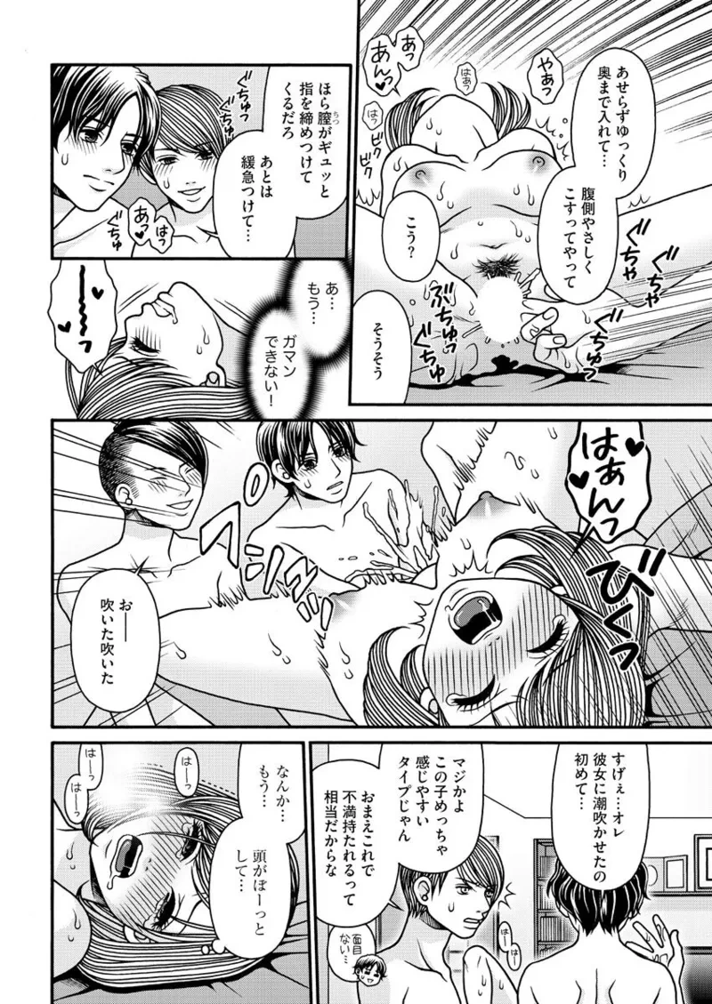 หน้า 42