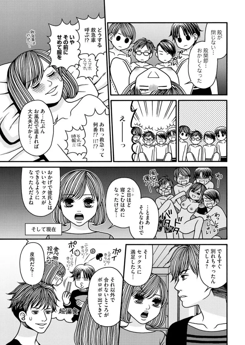 หน้า 49