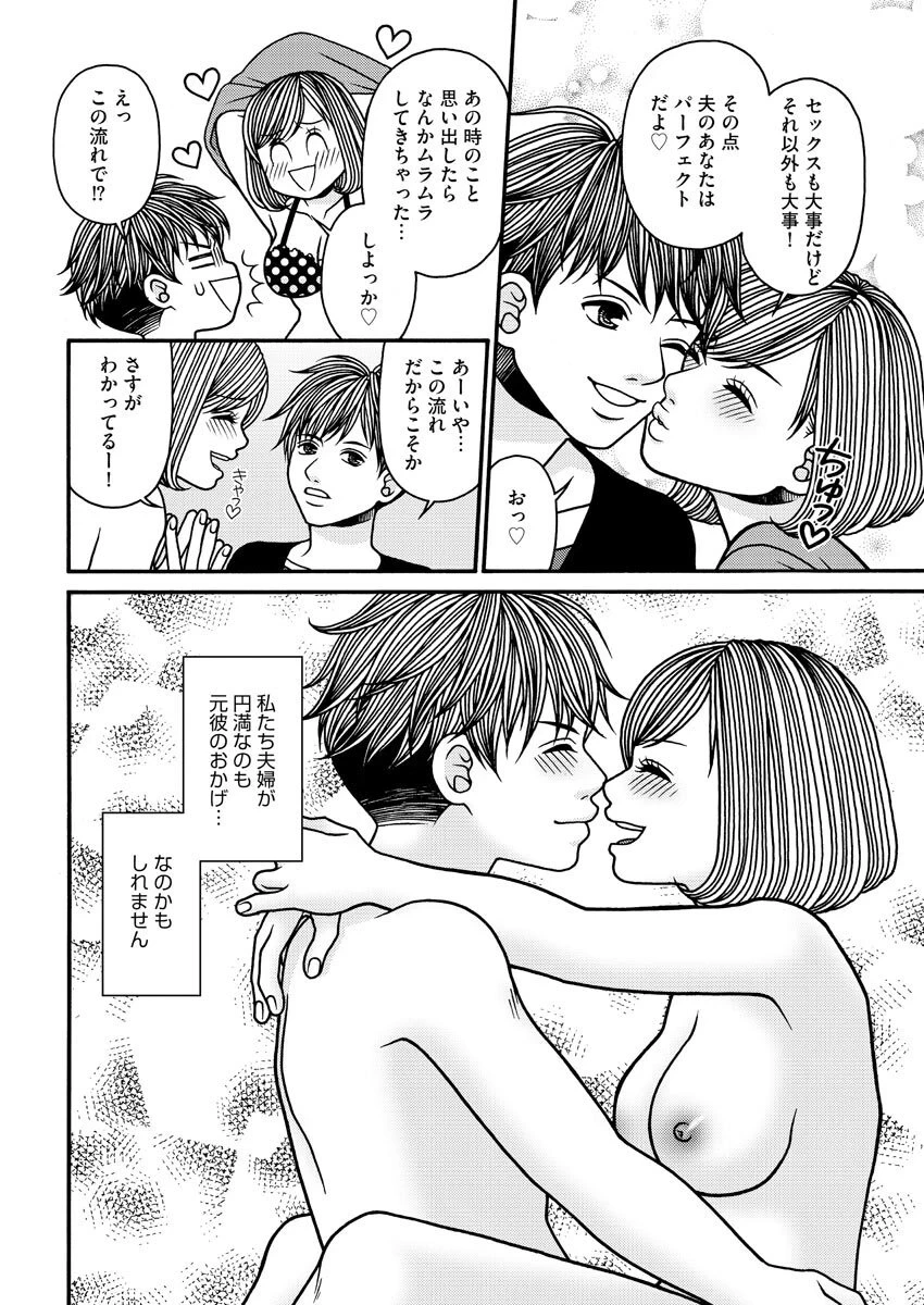 หน้า 50