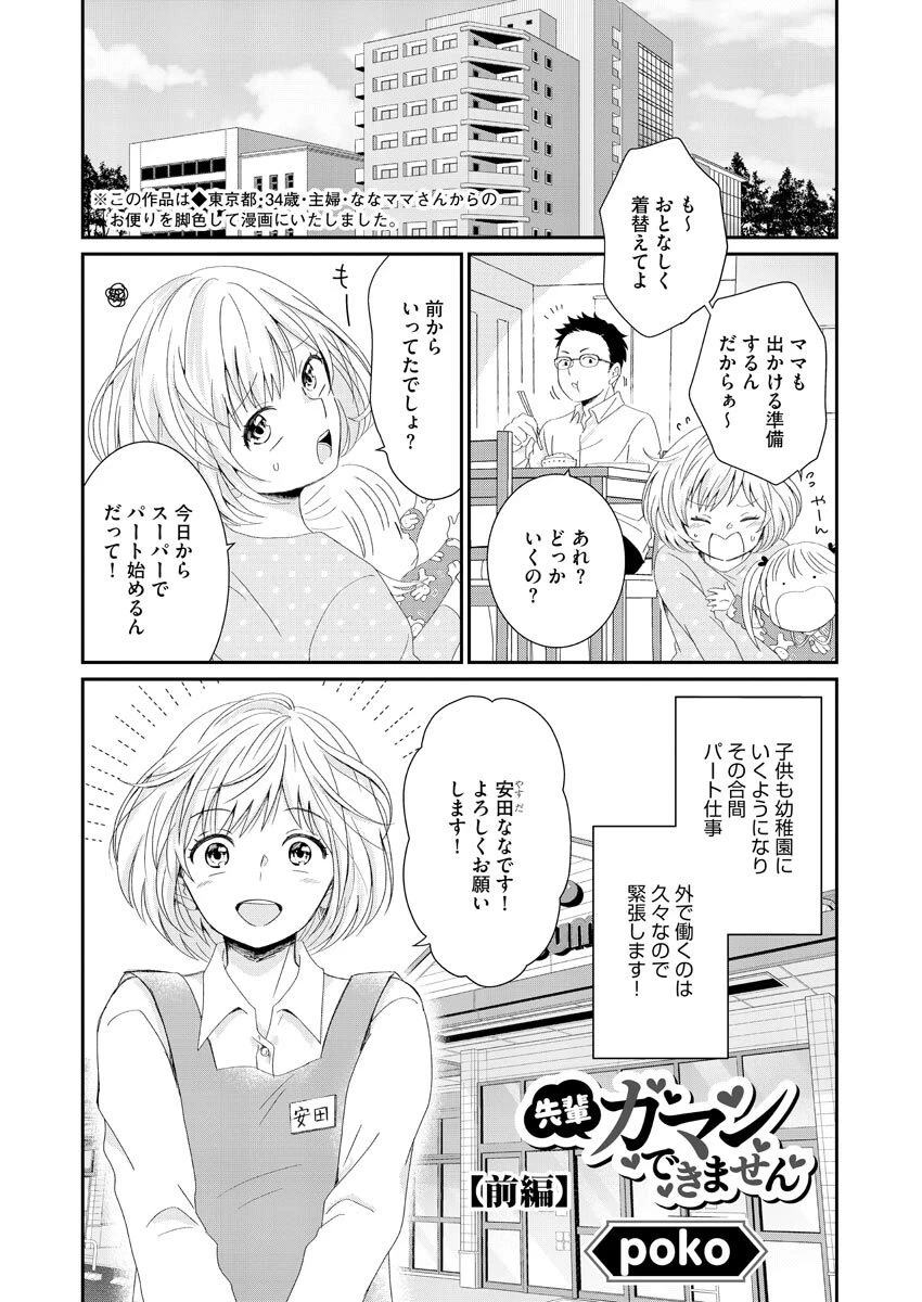 หน้า 51