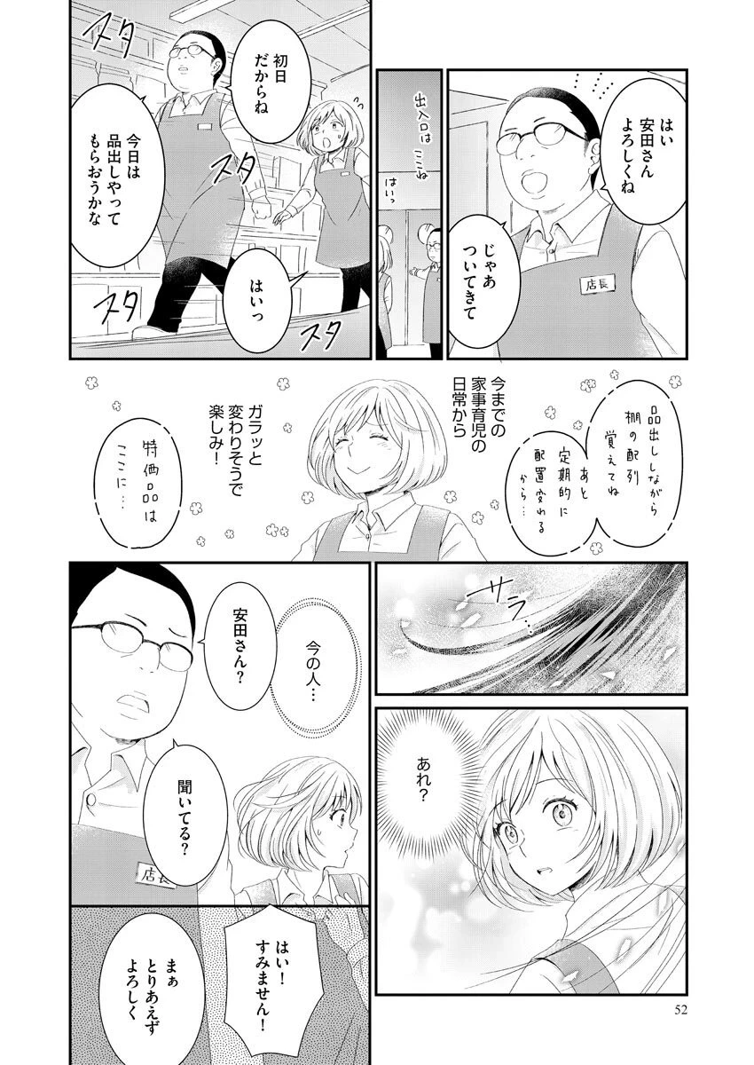 หน้า 52