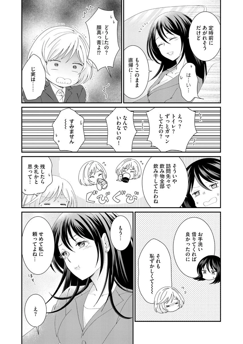 หน้า 55