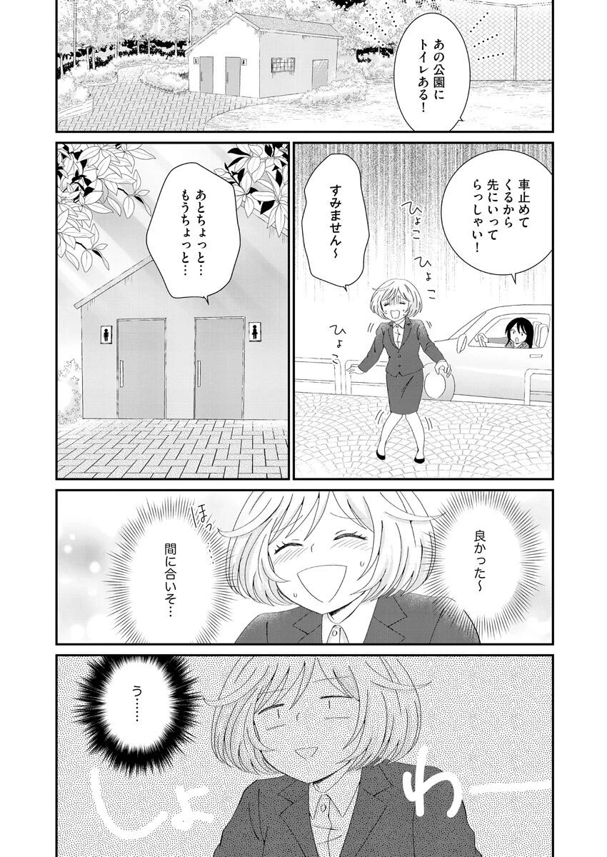 หน้า 56