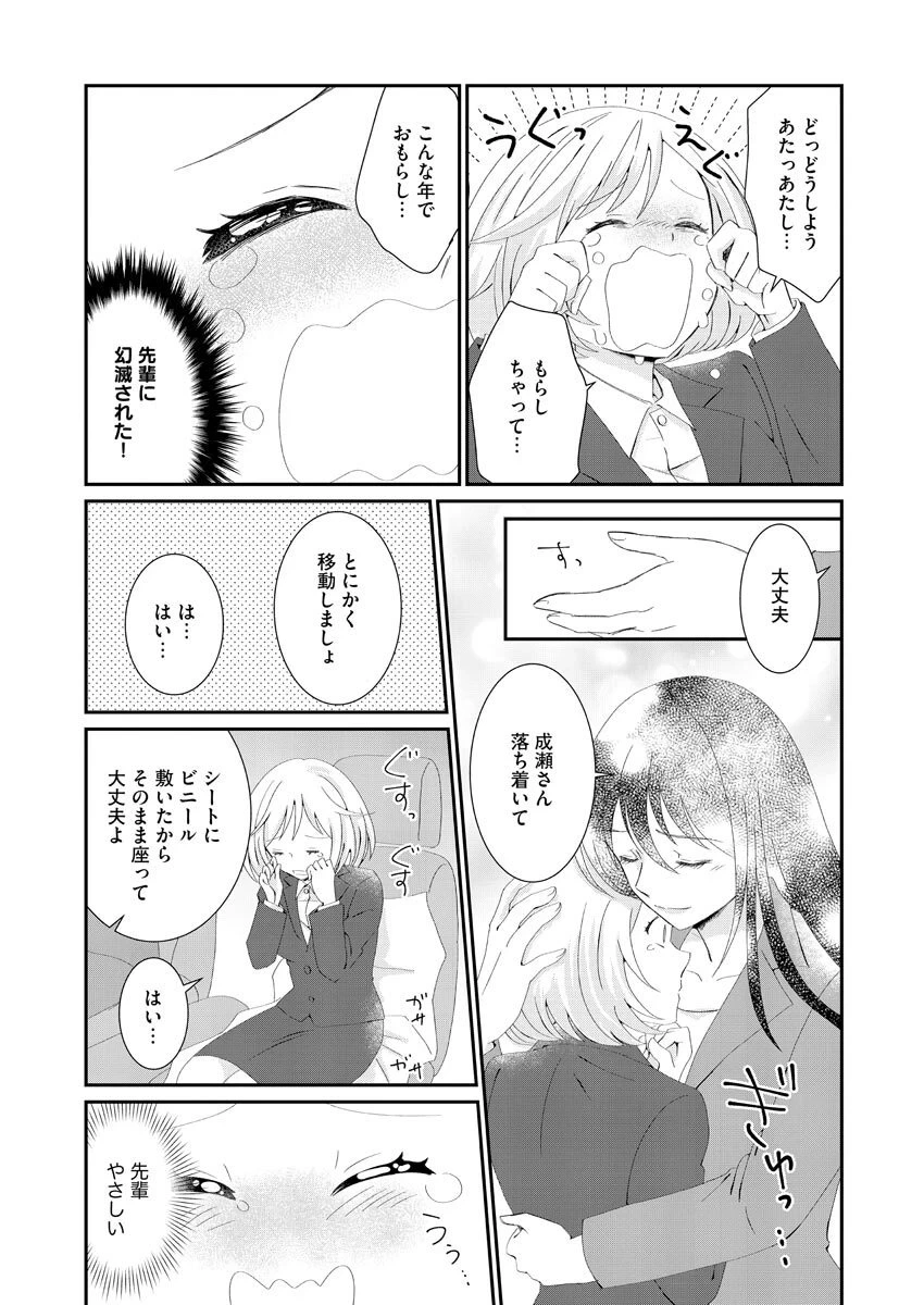 หน้า 58
