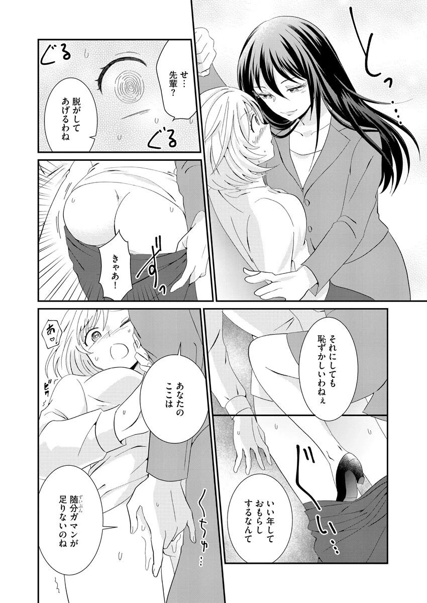 หน้า 61