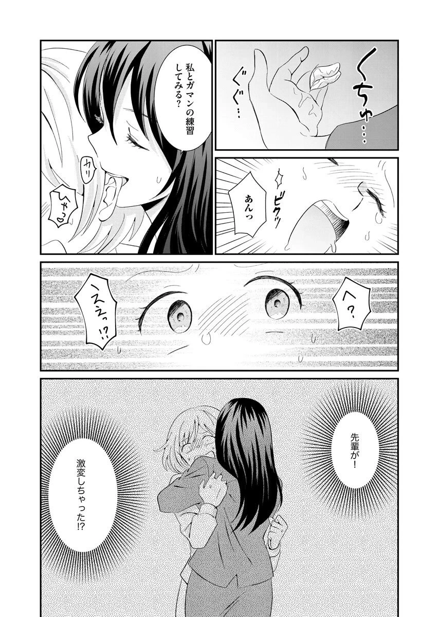 หน้า 62