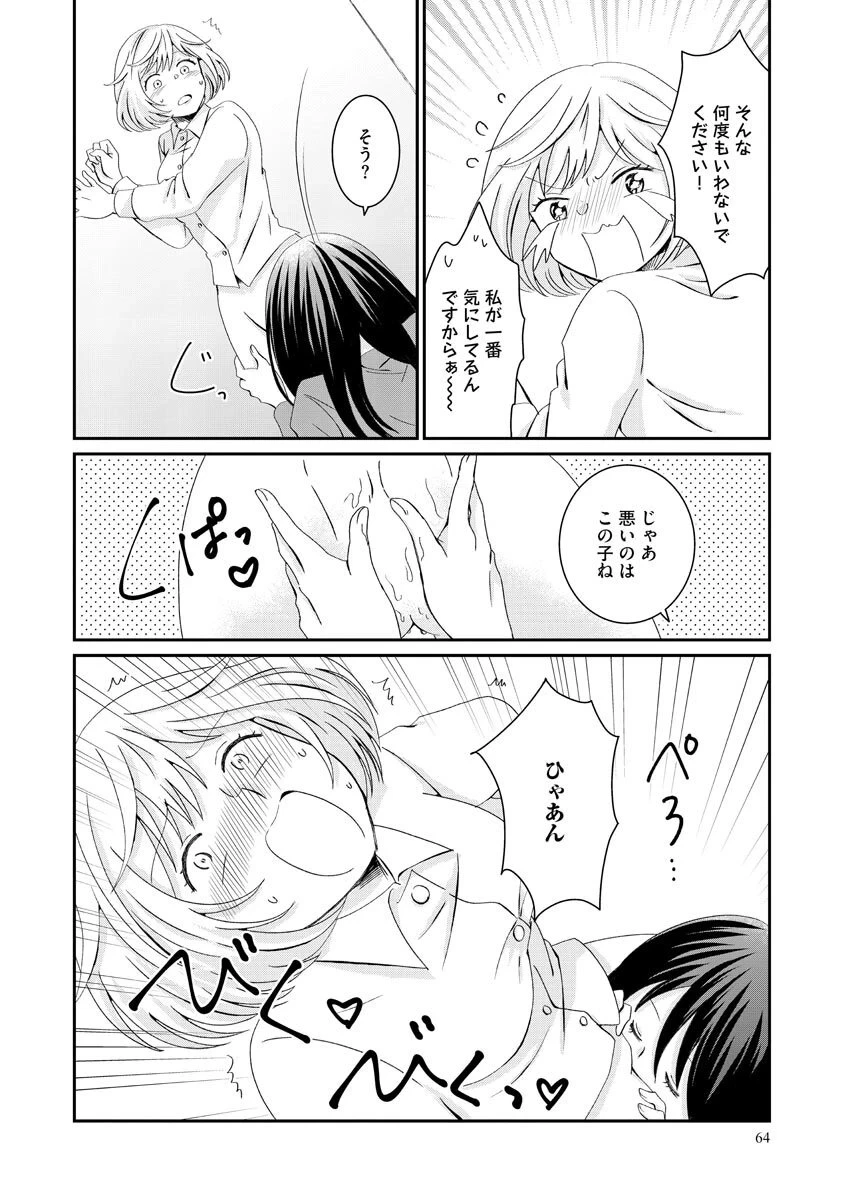 หน้า 64