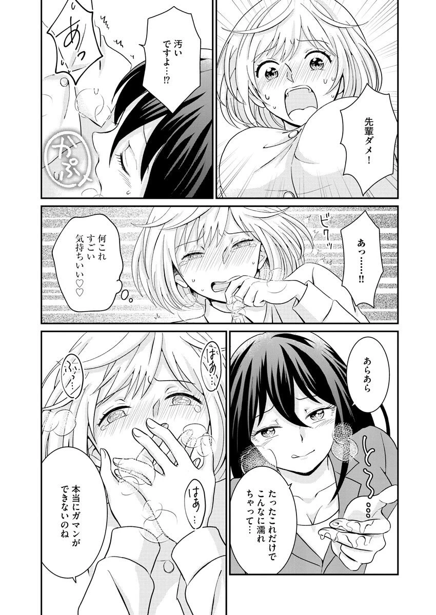 หน้า 65