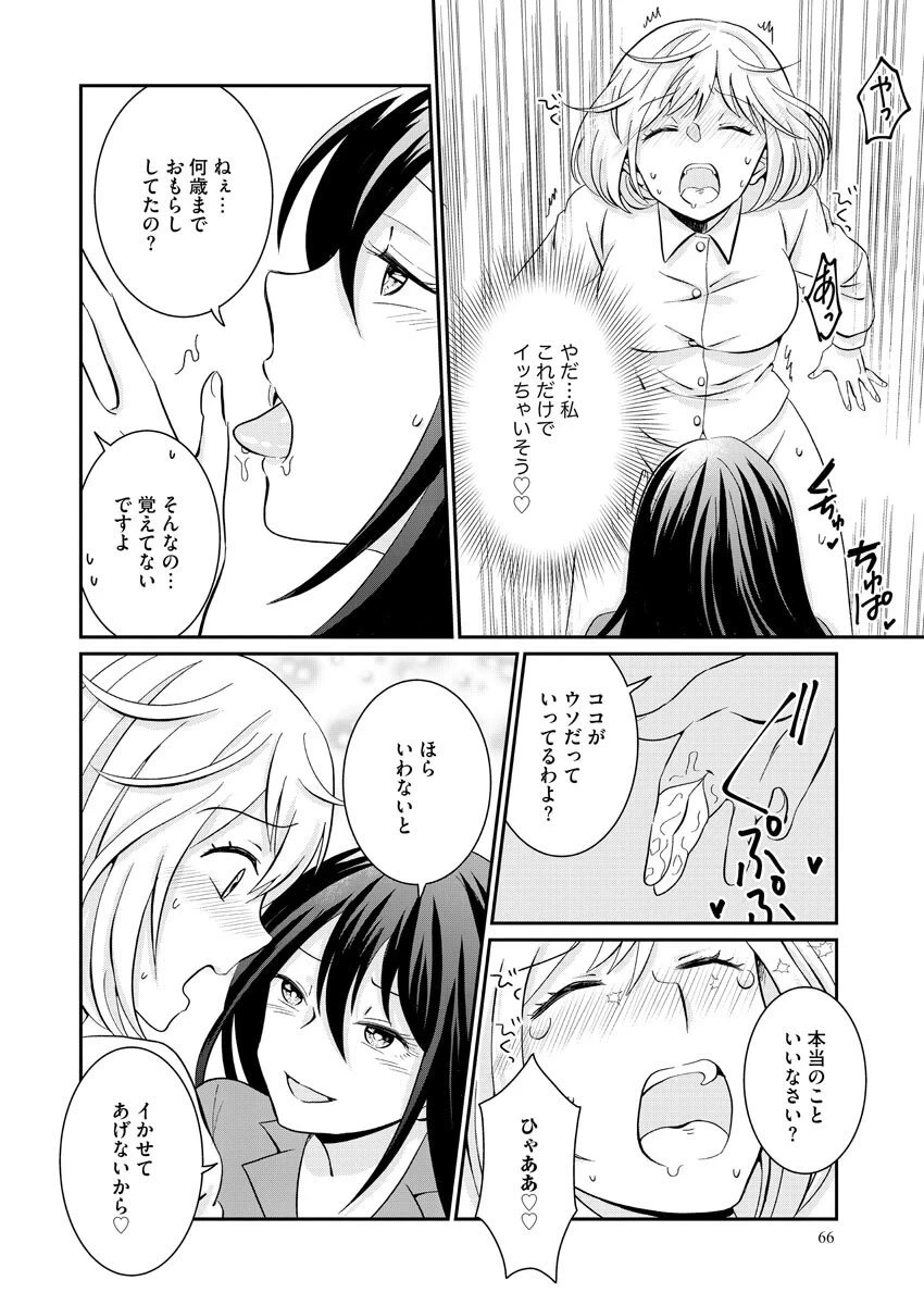 หน้า 66