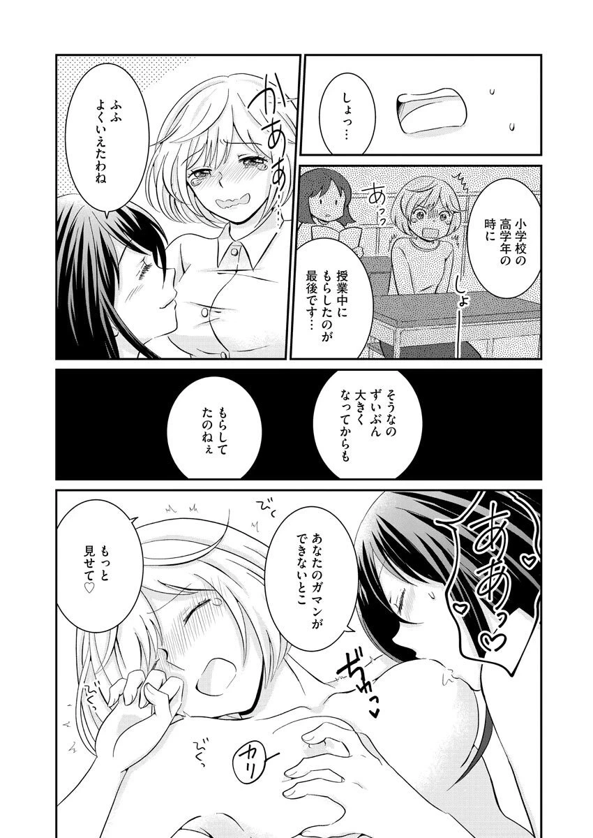 หน้า 67