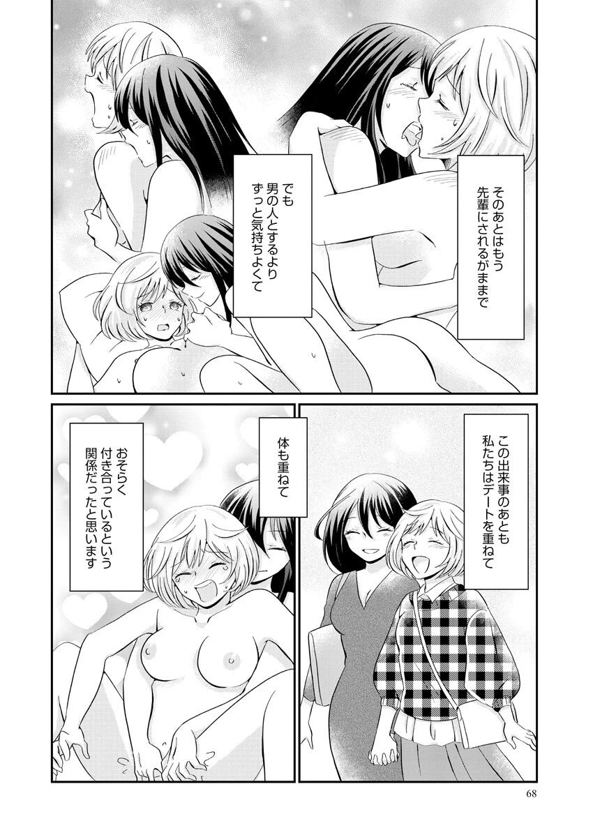 หน้า 68