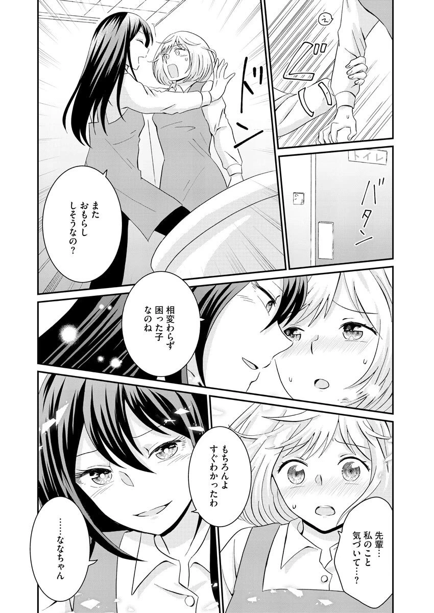หน้า 72