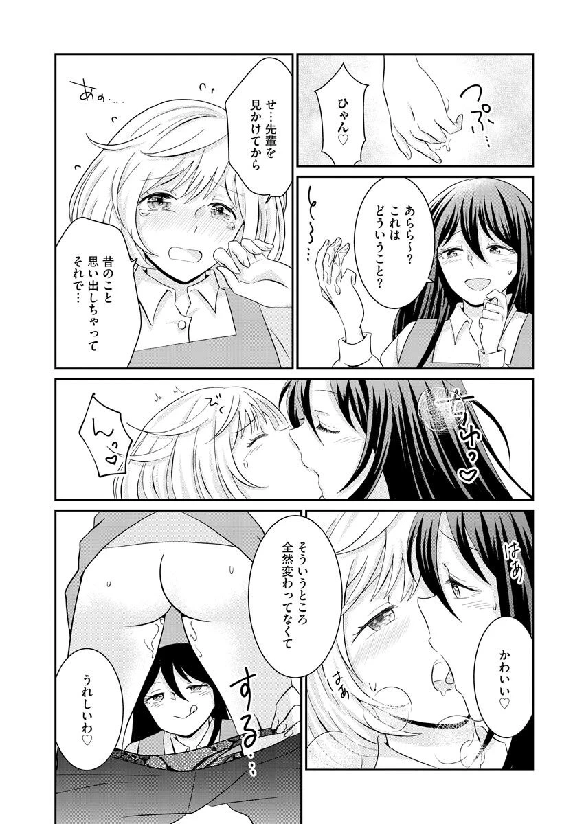 หน้า 73