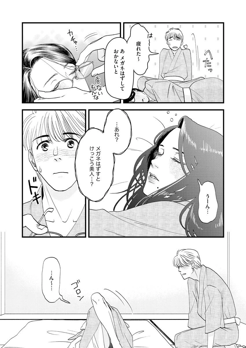 หน้า 81