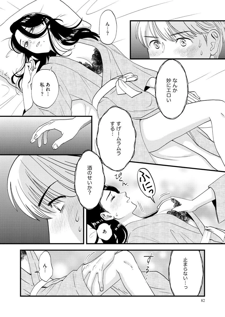 หน้า 82