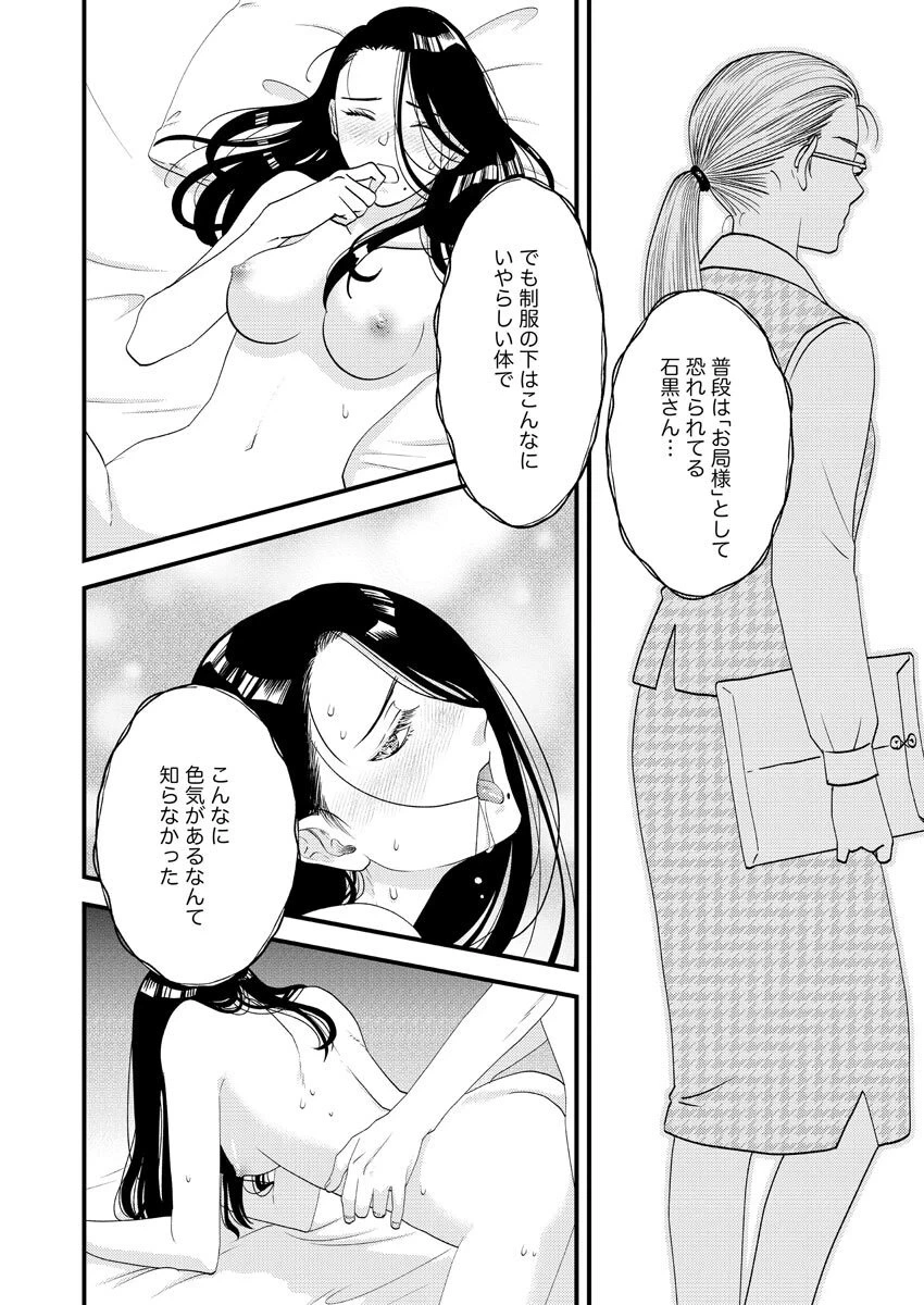 หน้า 84