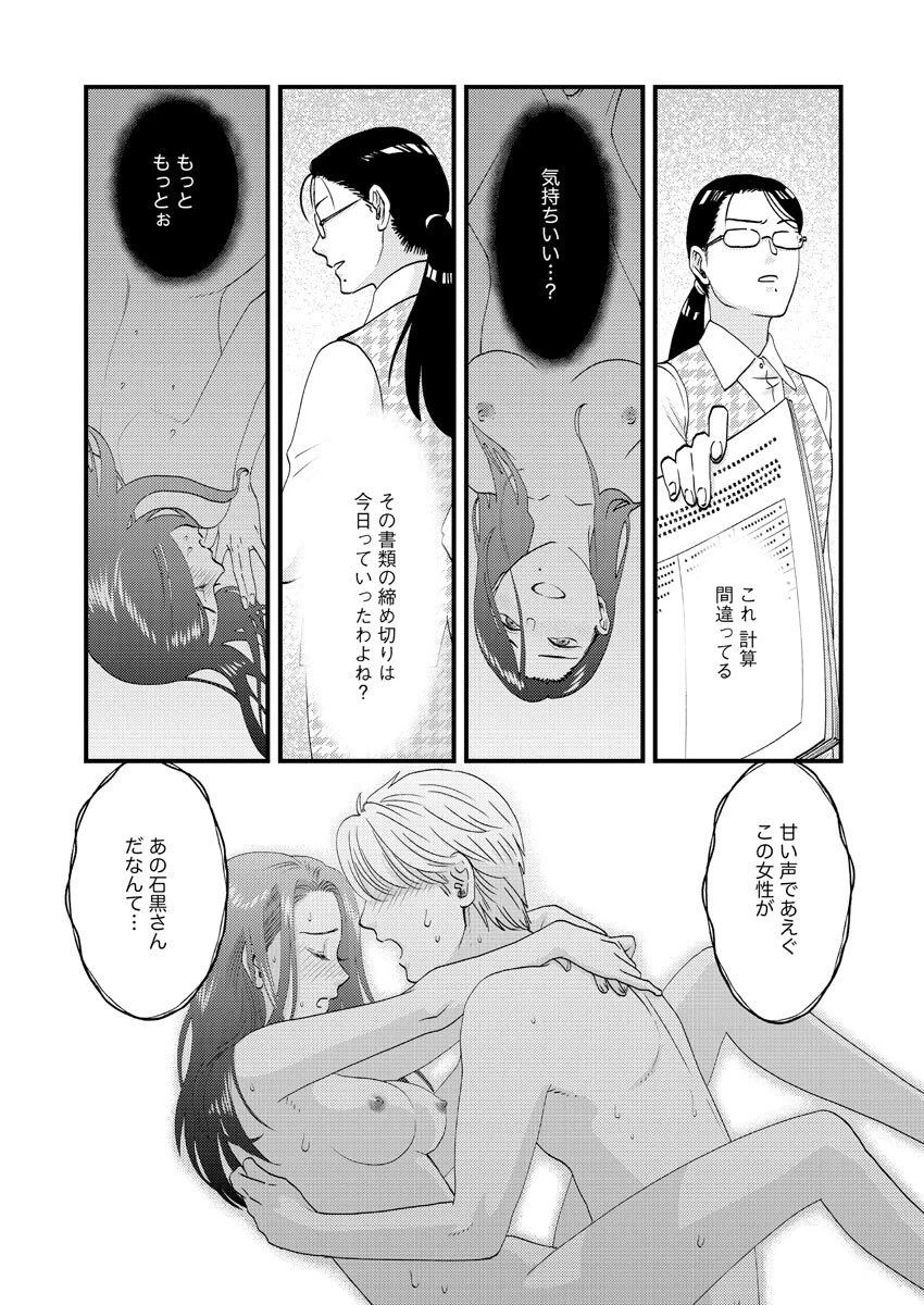 หน้า 90