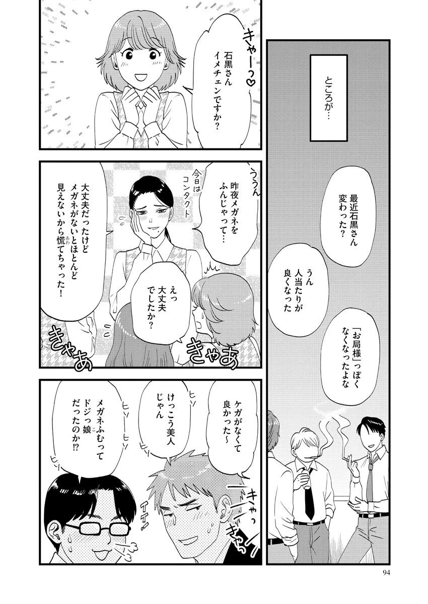 หน้า 94
