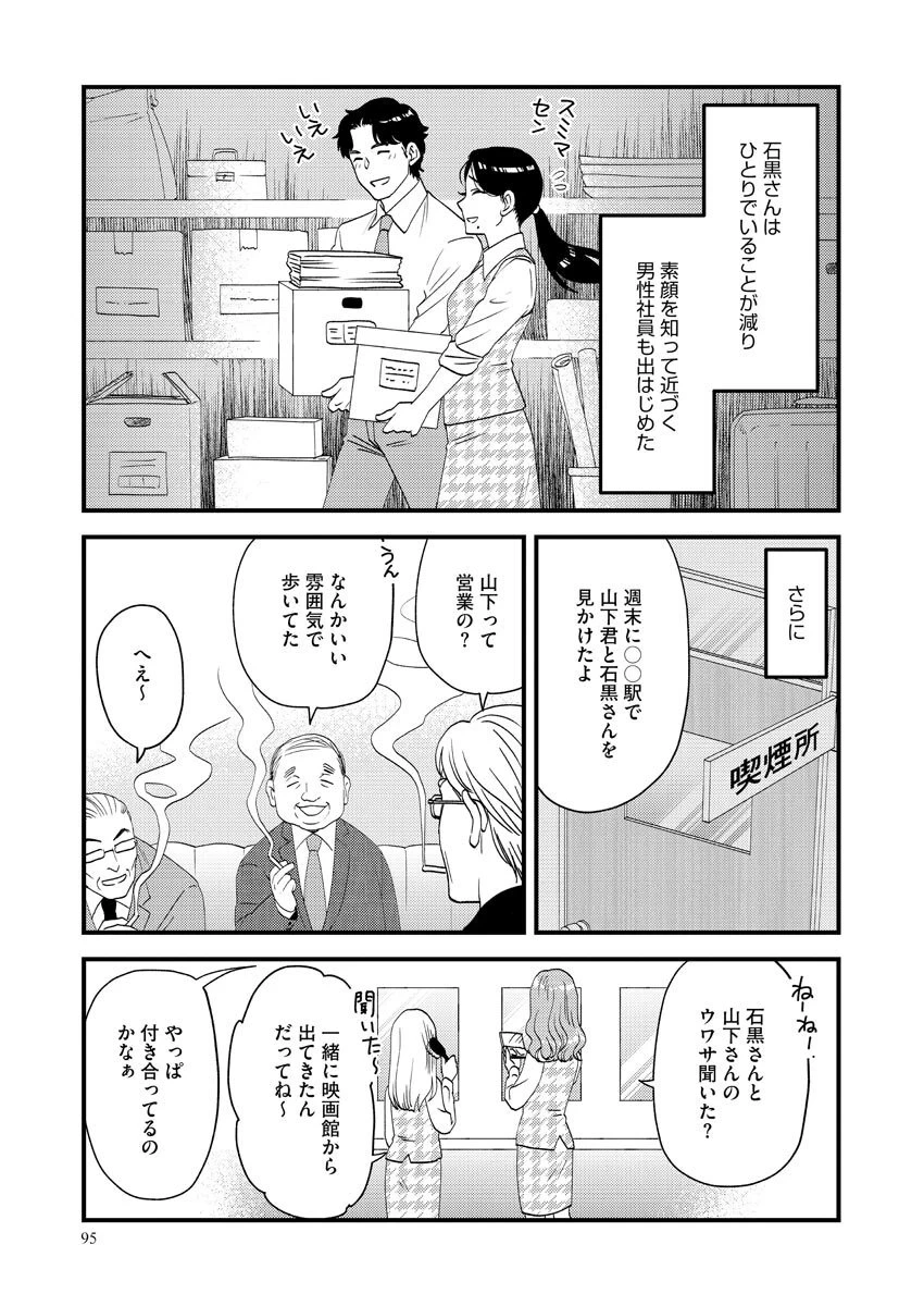 หน้า 95
