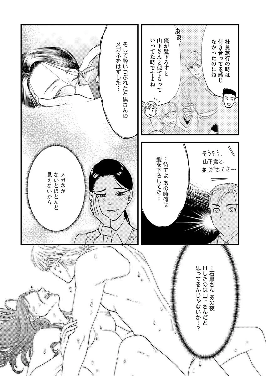 หน้า 97